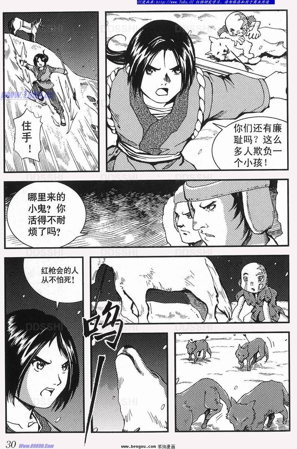 第2卷
