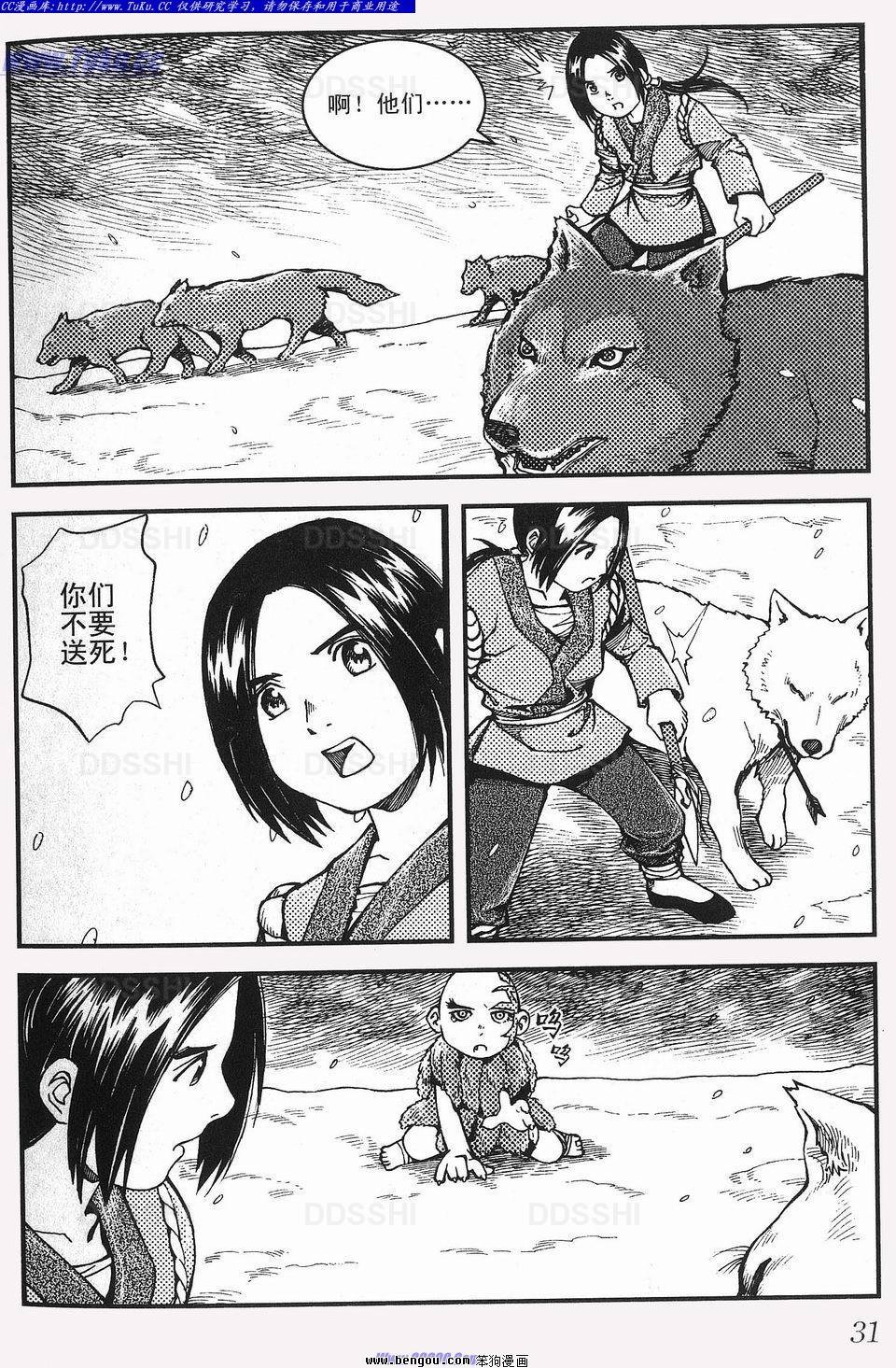 第2卷