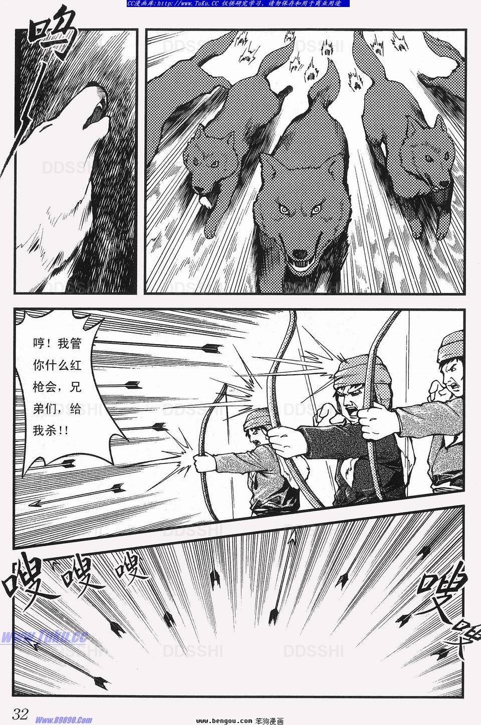 第2卷