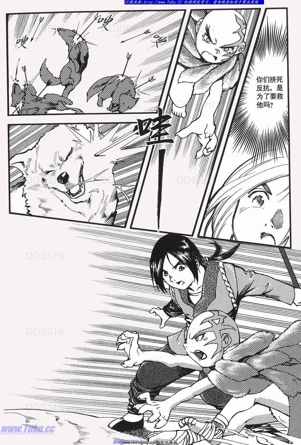第2卷