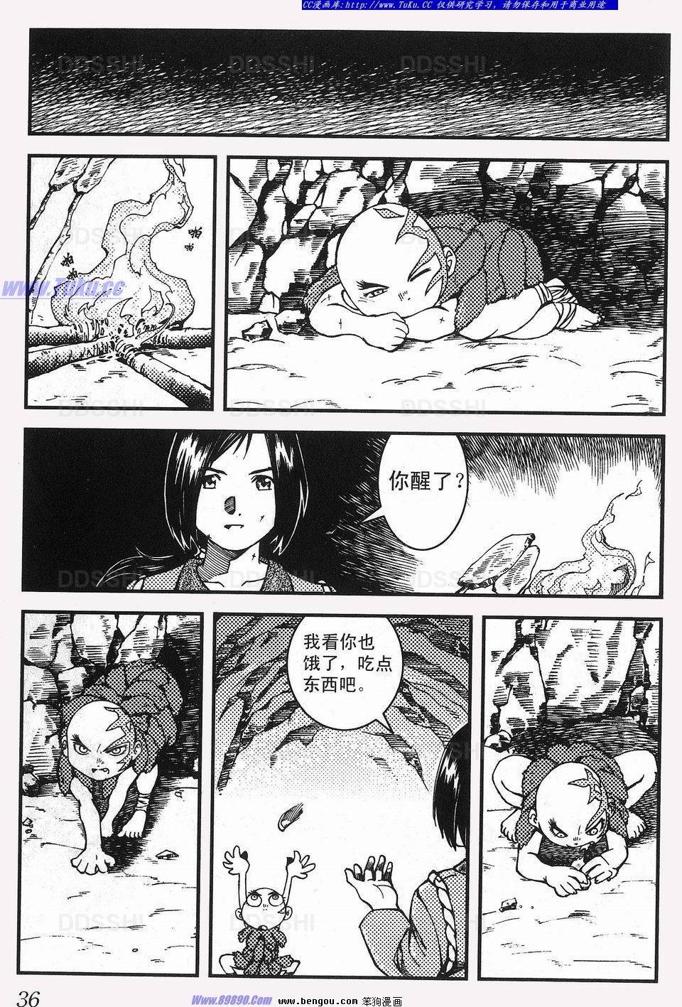第2卷