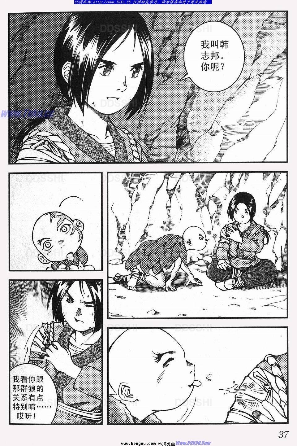 第2卷