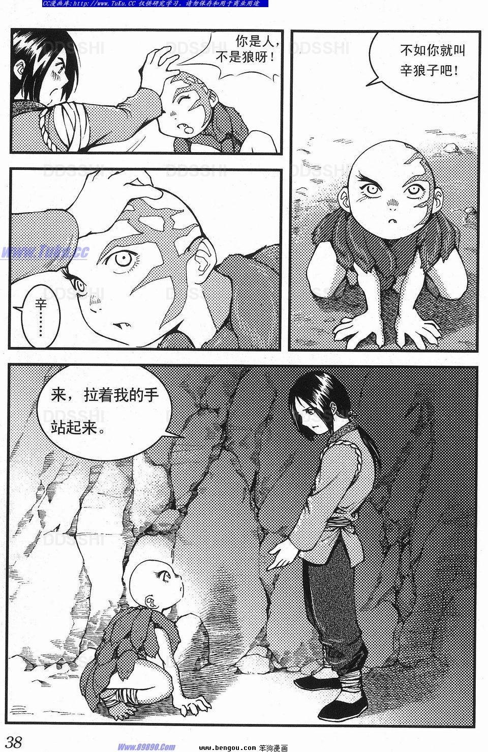 第2卷