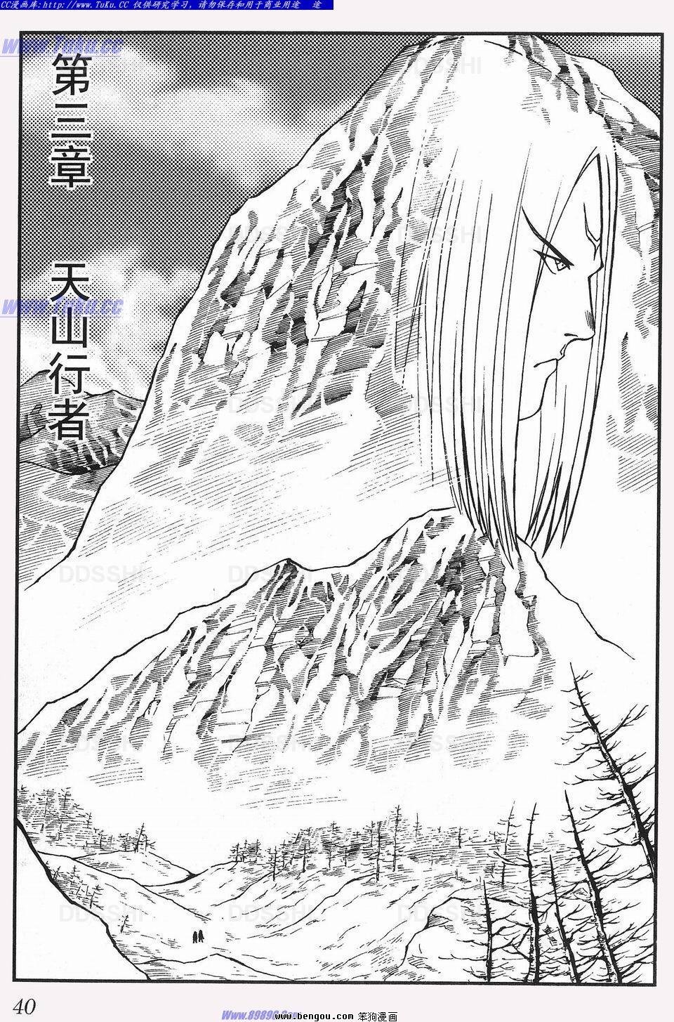 第3卷