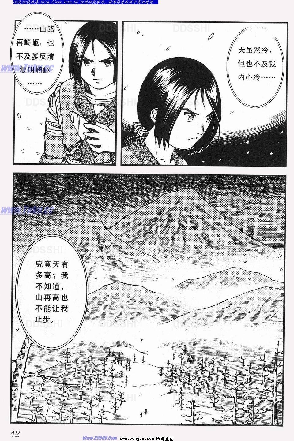第3卷