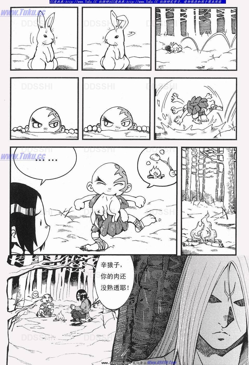 第3卷