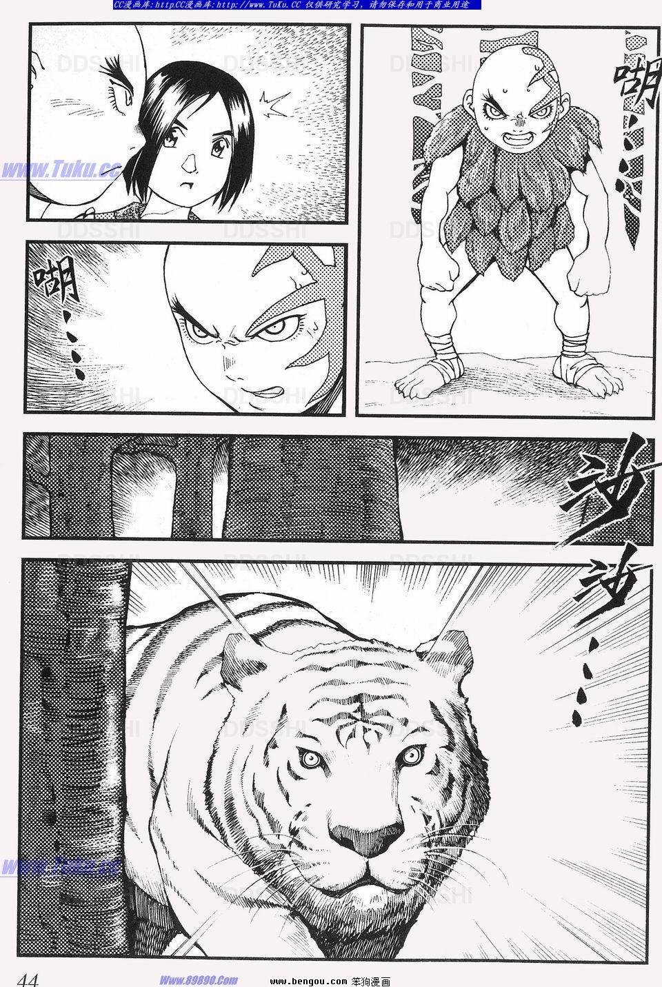 第3卷