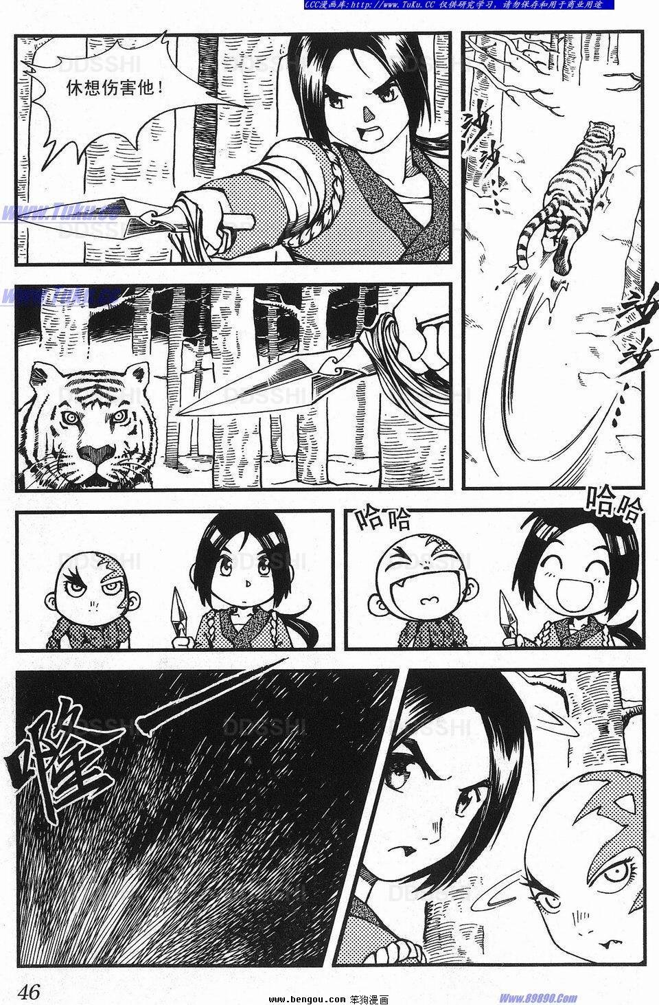 第3卷