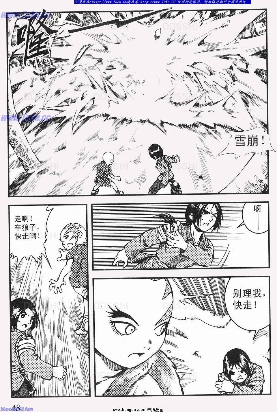 第3卷