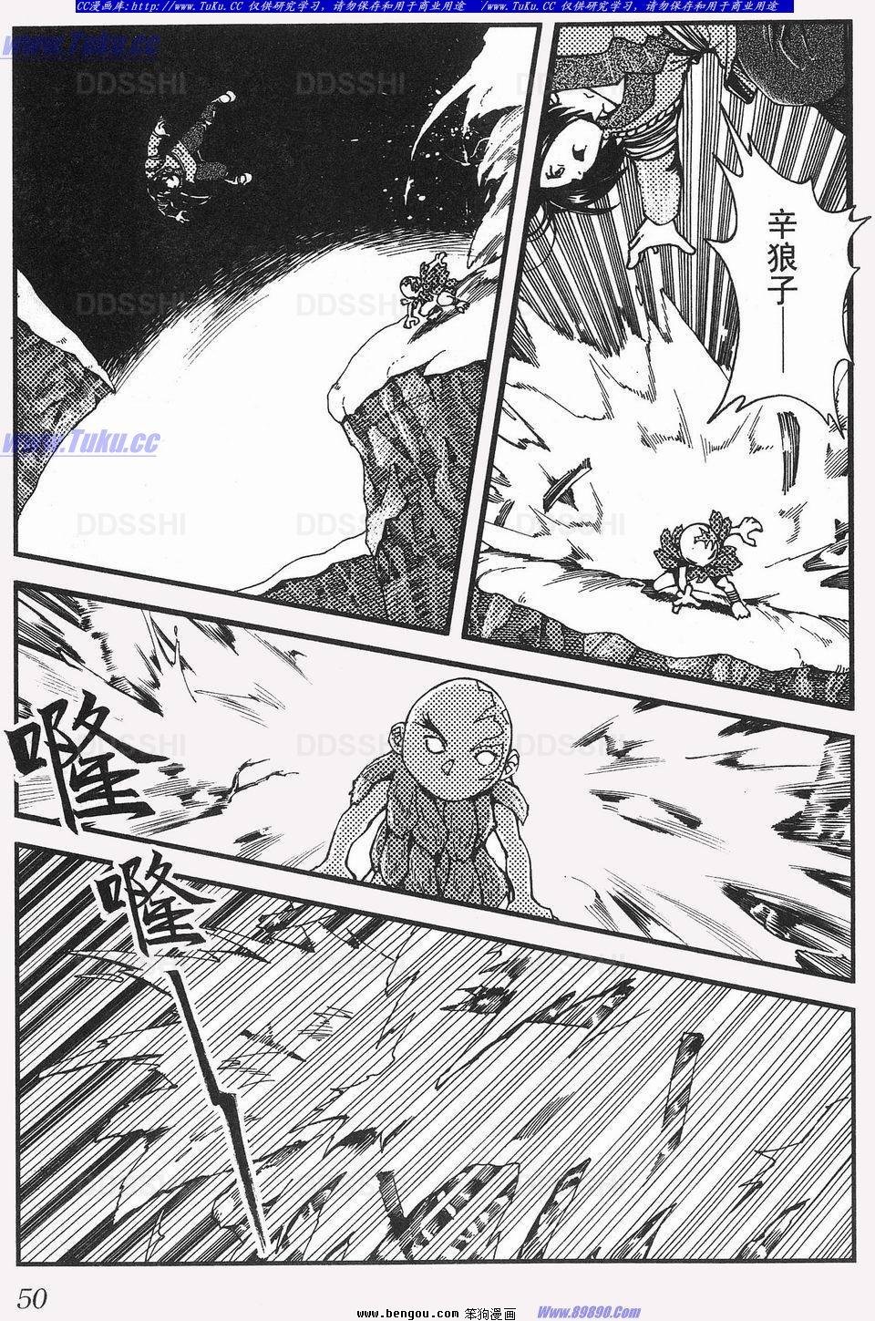 第3卷
