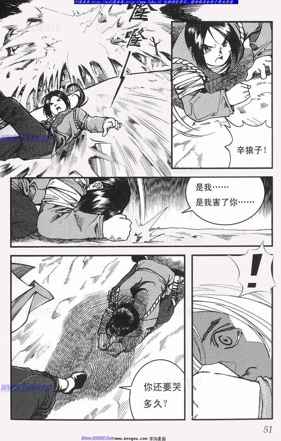 第3卷