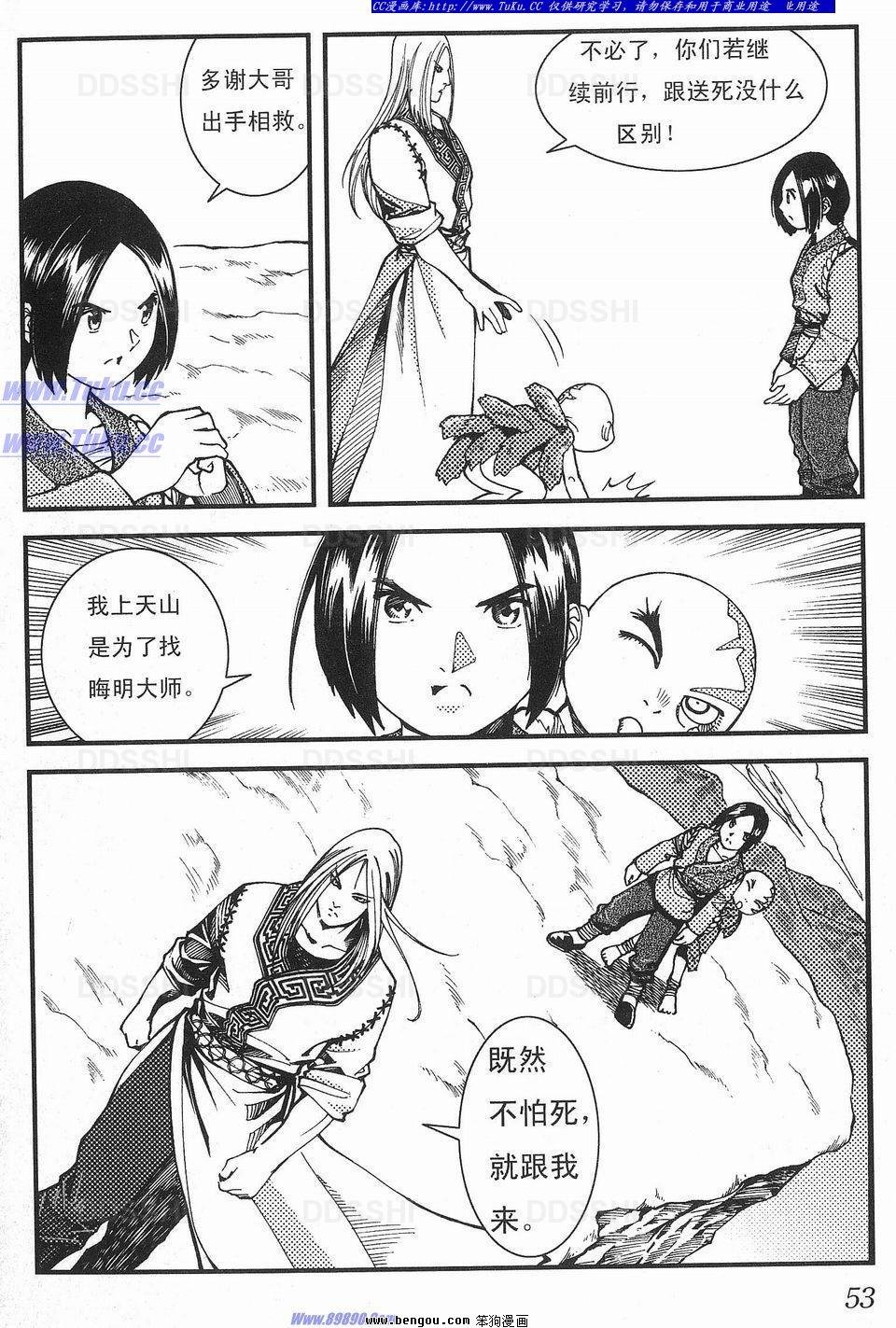第3卷