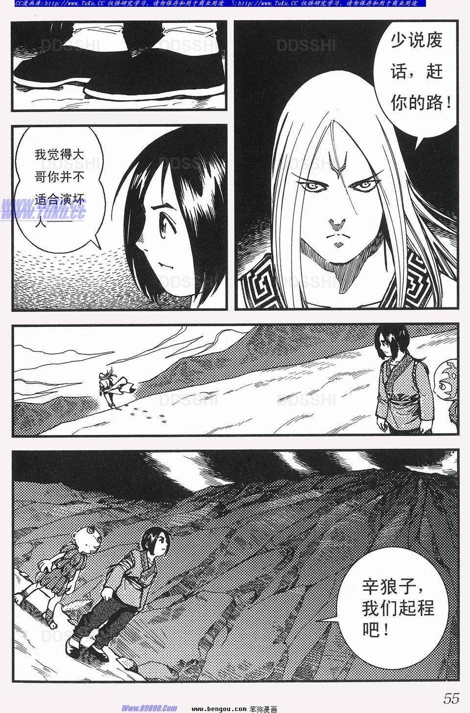 第3卷