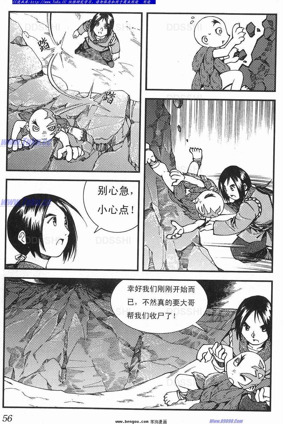 第3卷