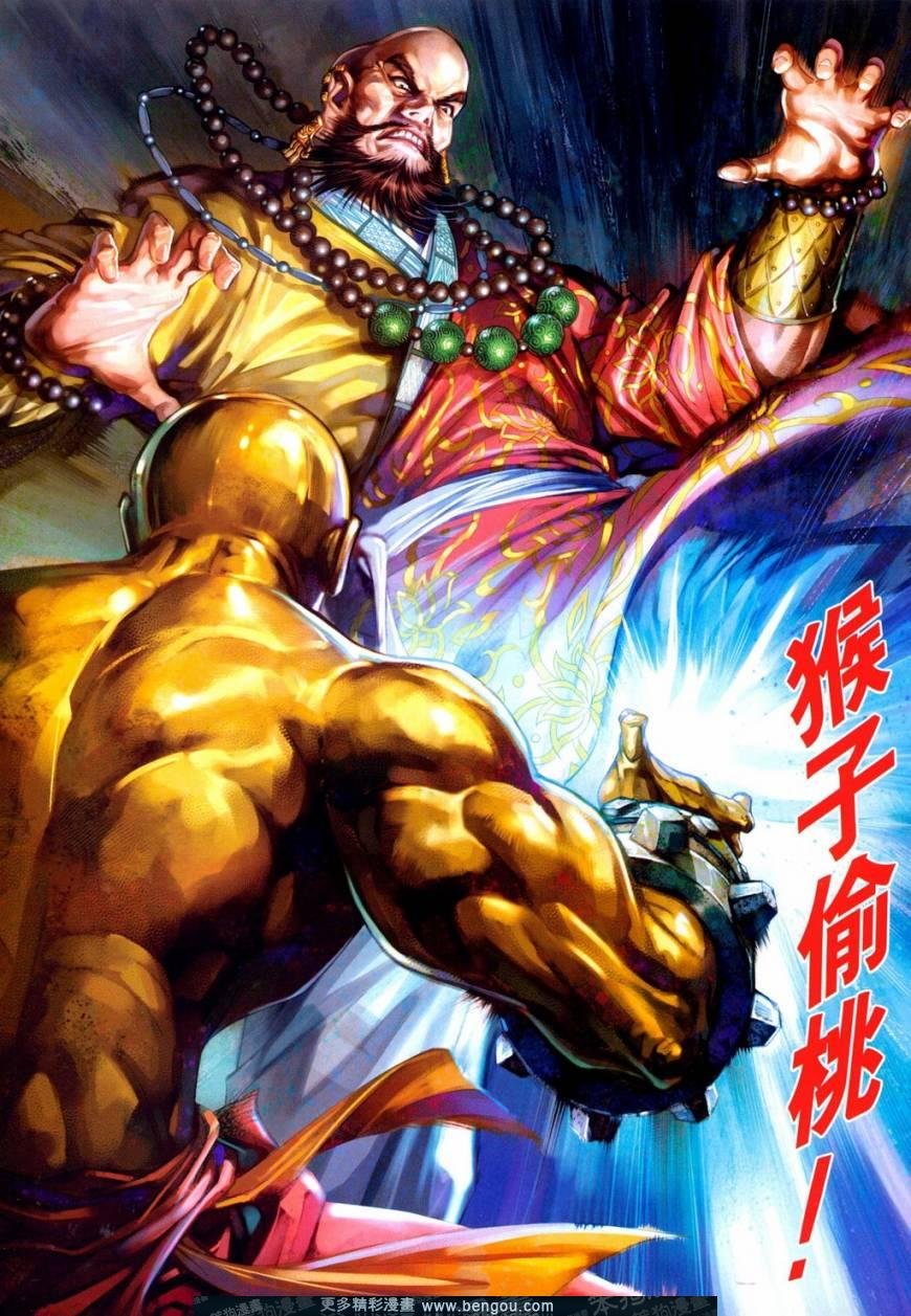 第10话