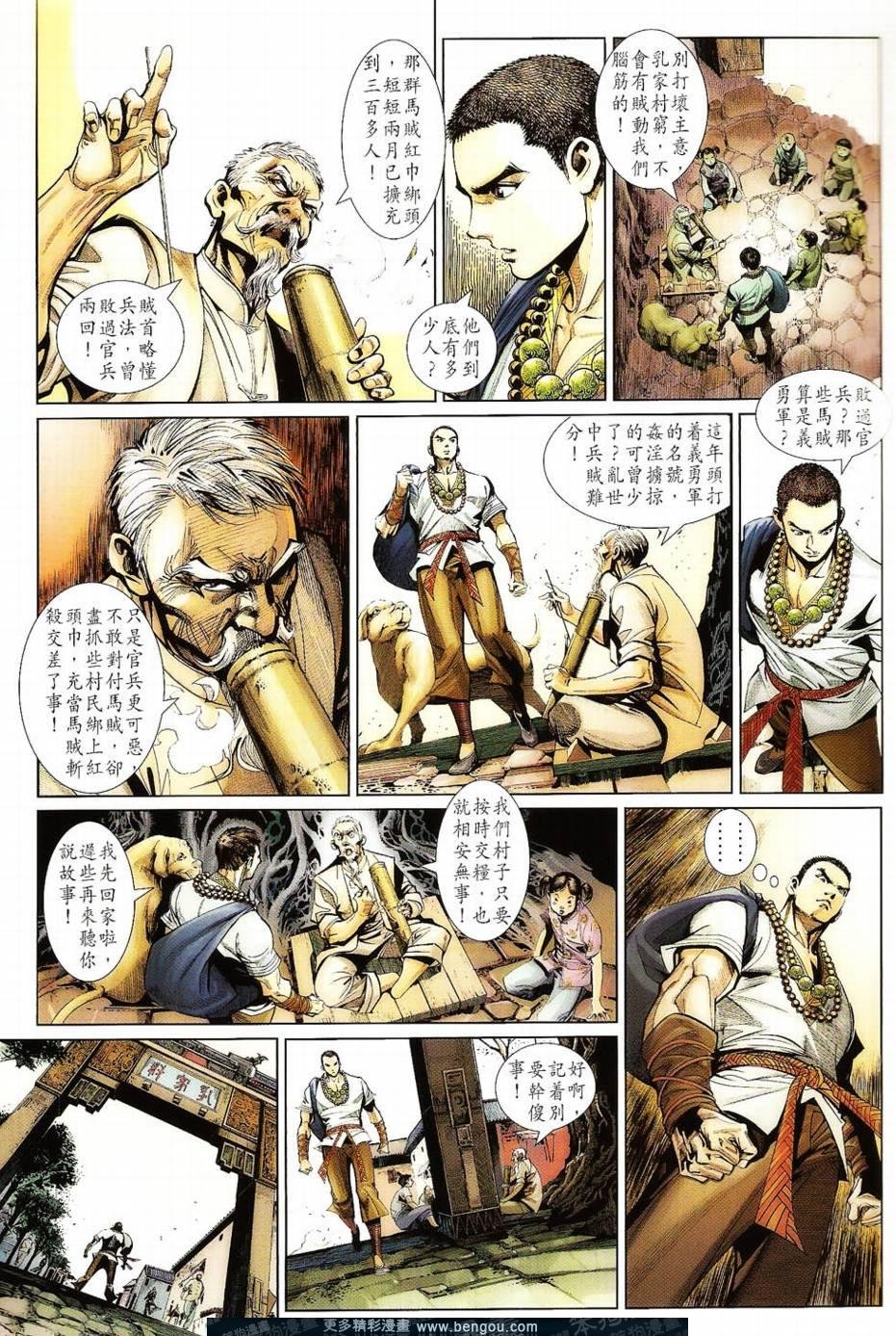 第11话