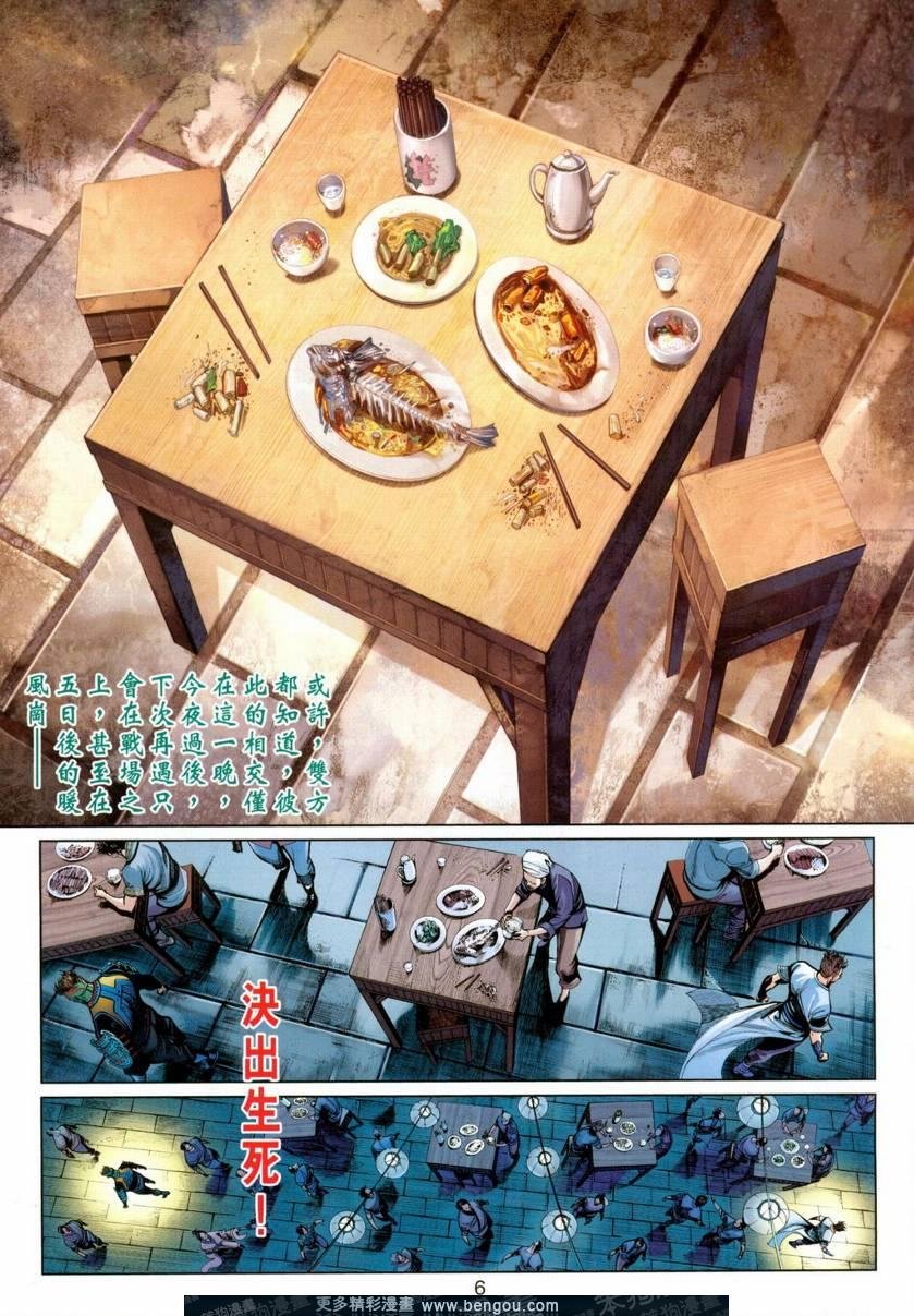 第13话