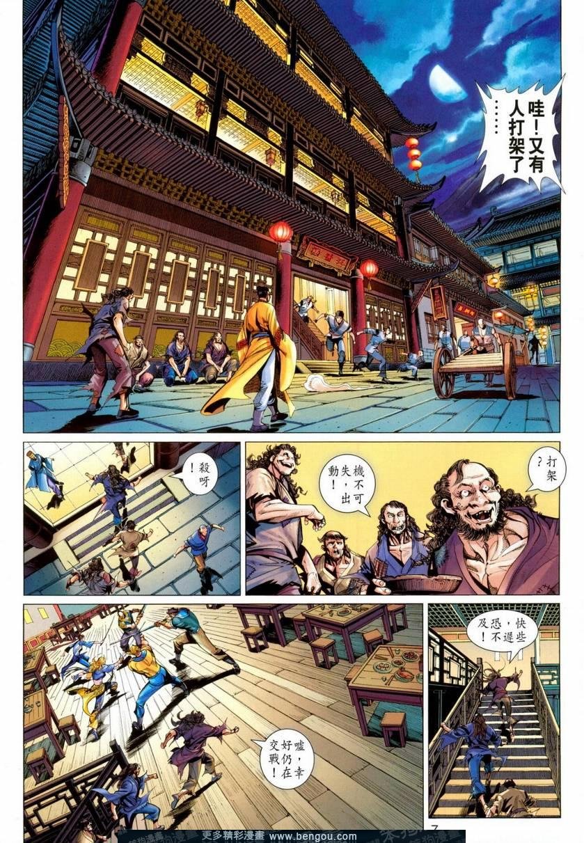 第13话