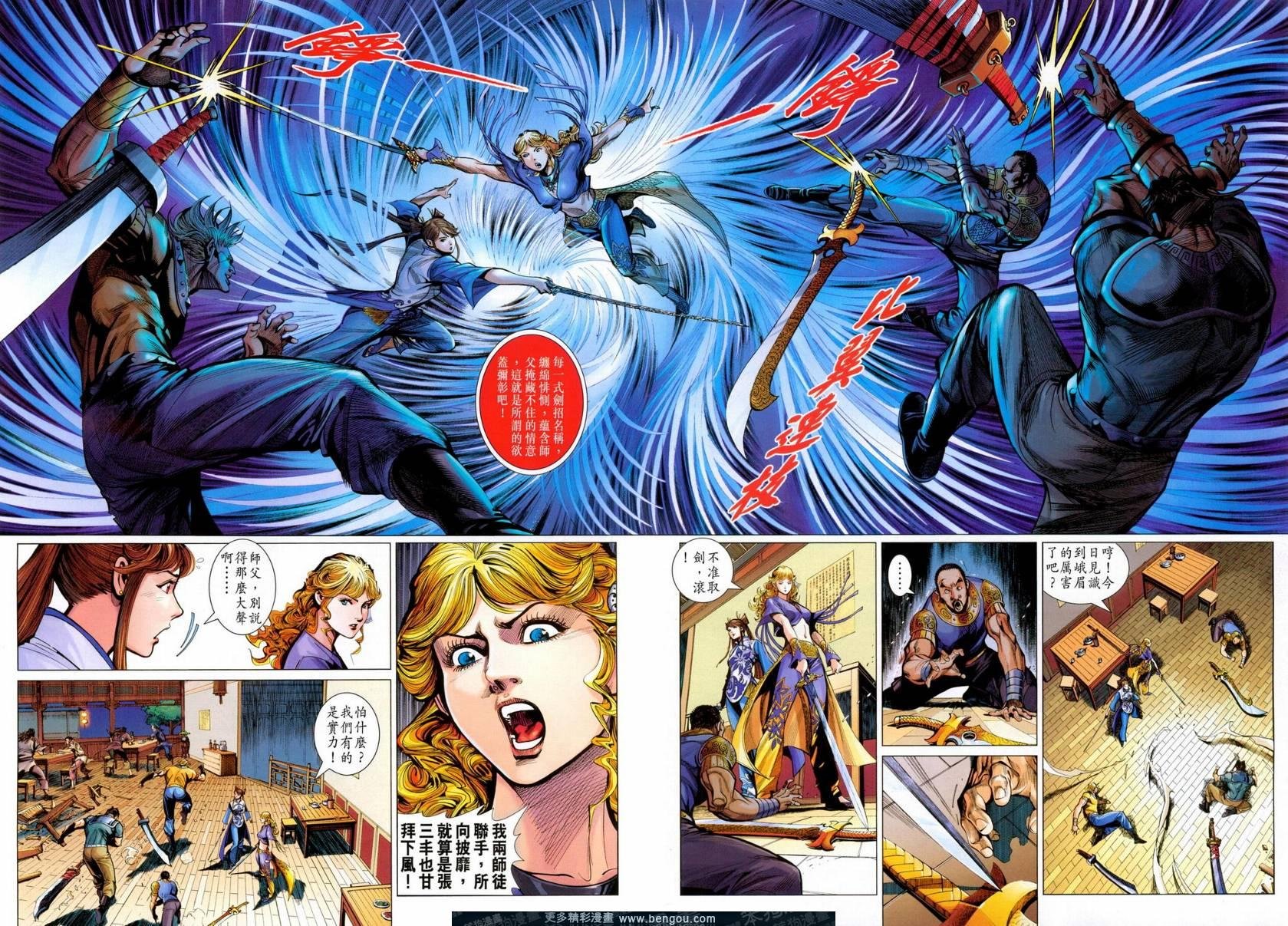 第13话