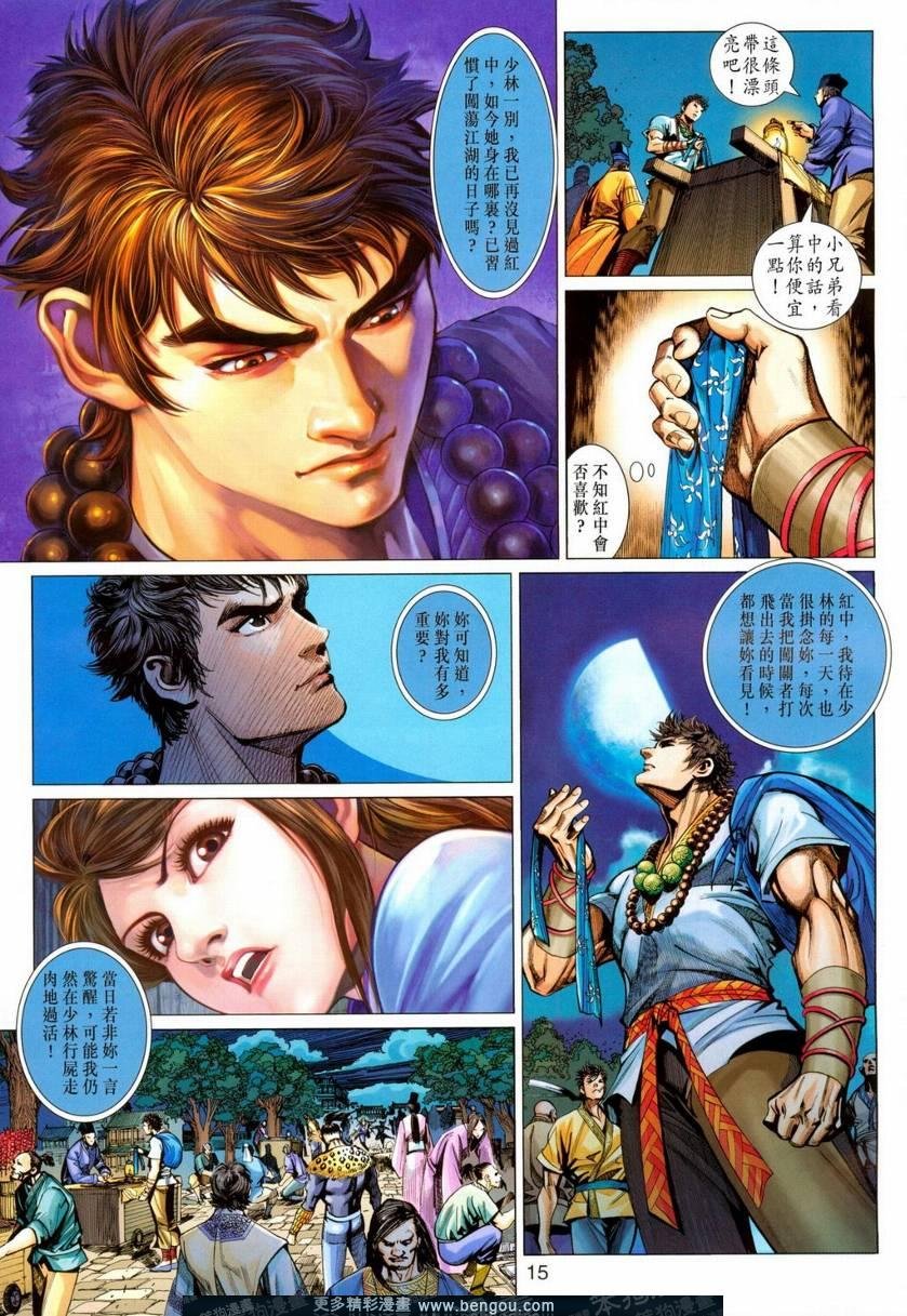第13话