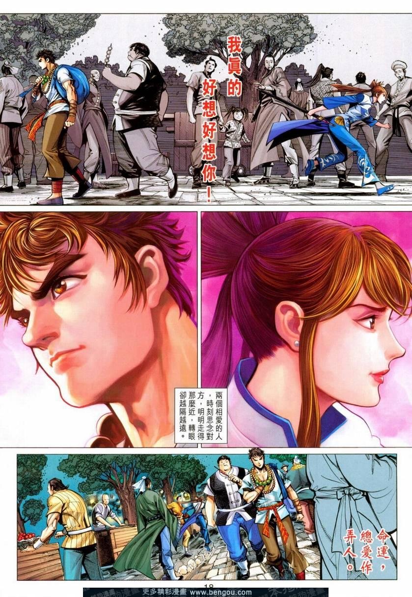 第13话