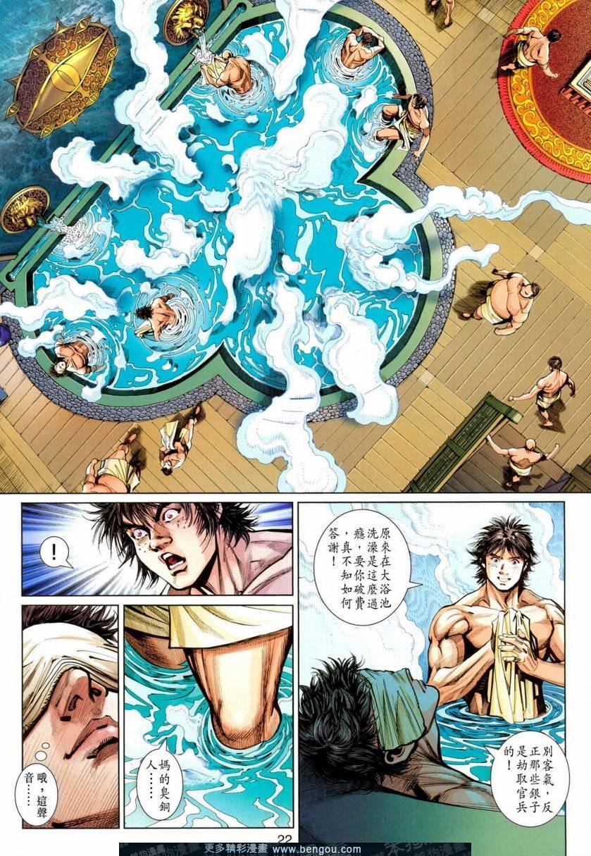 第13话