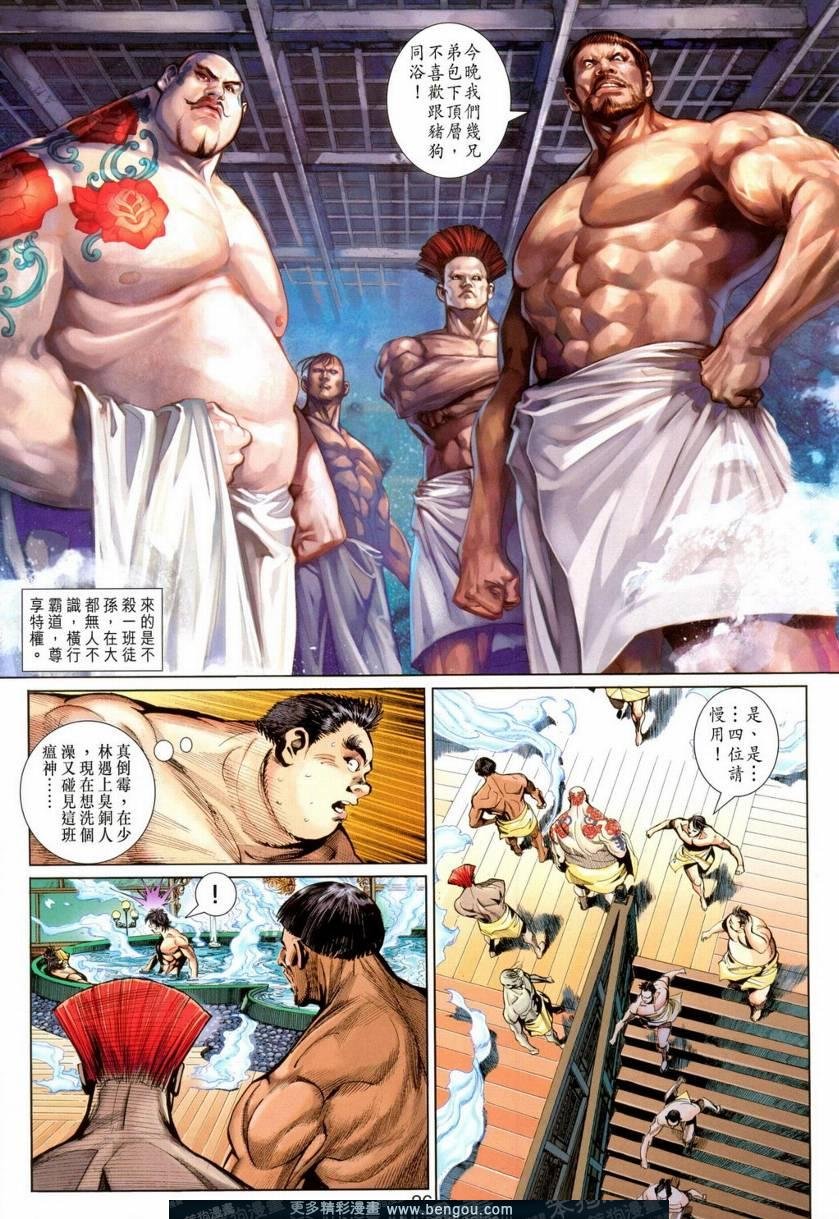 第13话