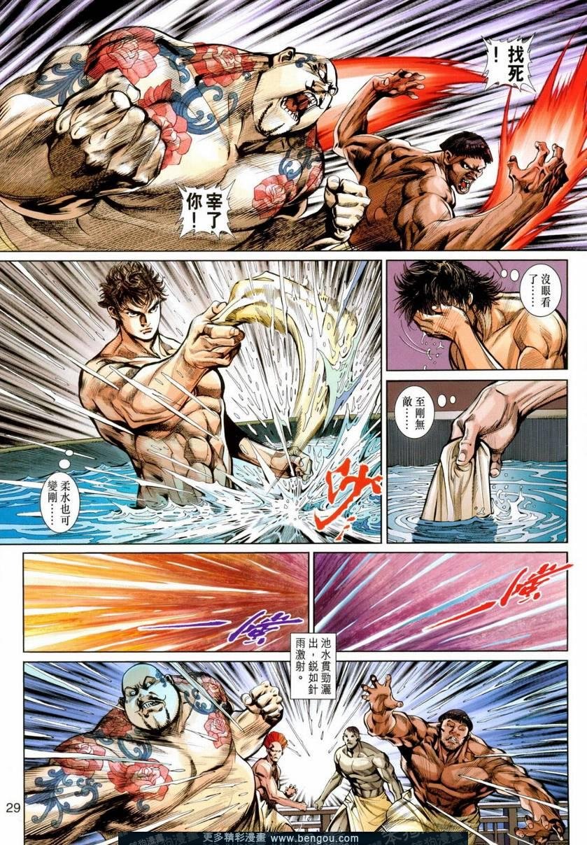 第13话