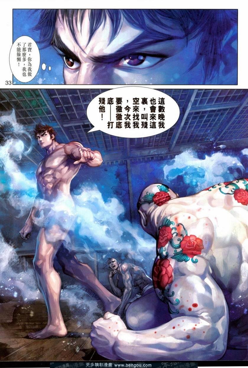 第13话