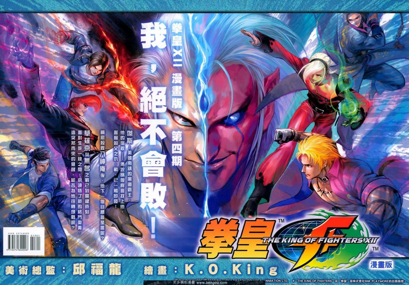 第13话