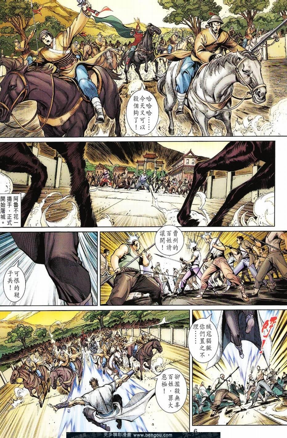 第14话
