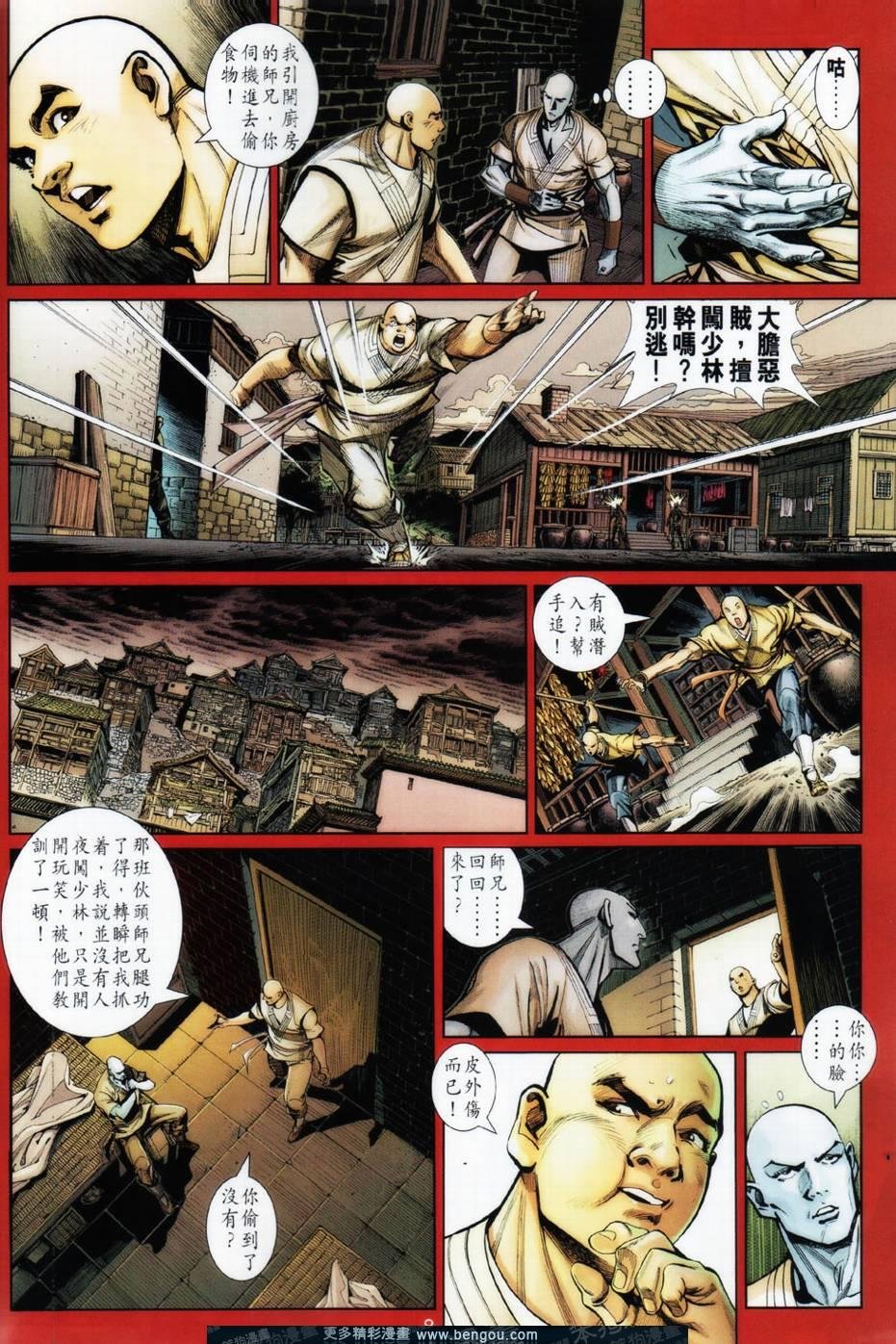 第16话