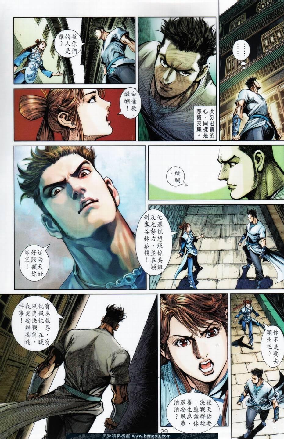 第18话