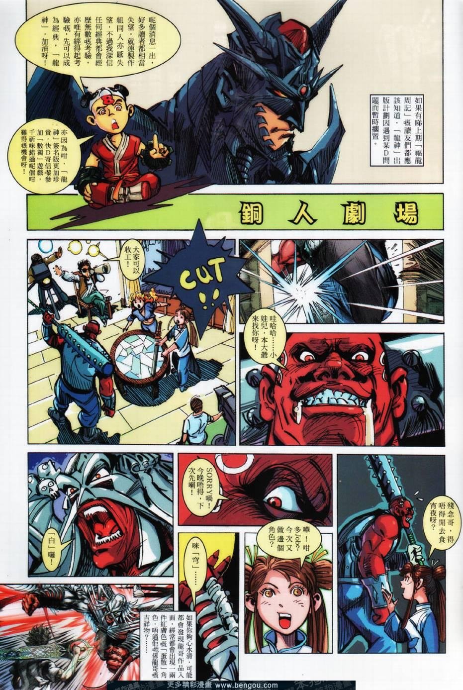第18话