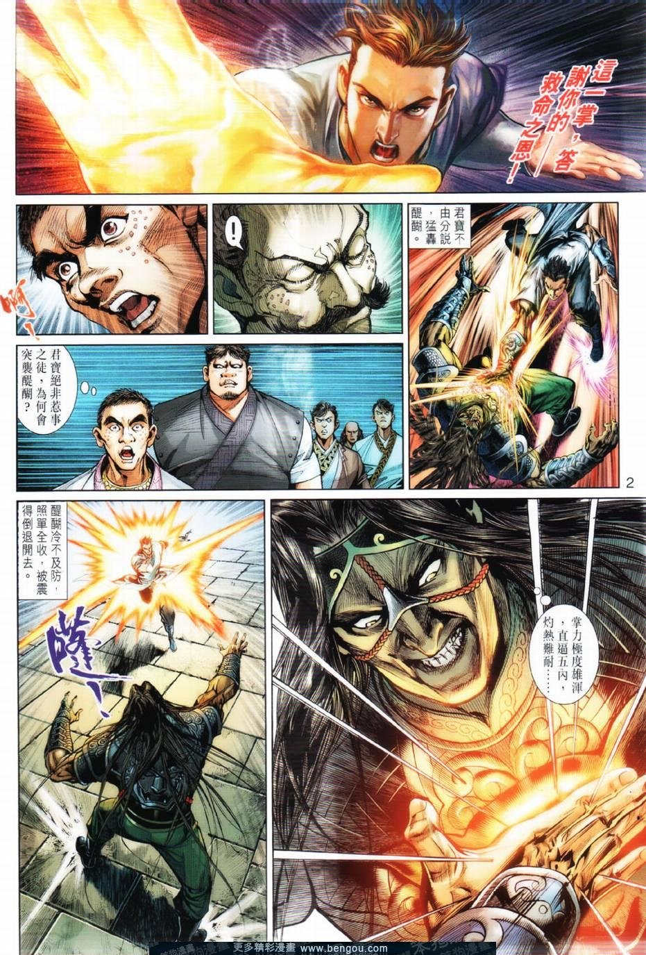 第19话