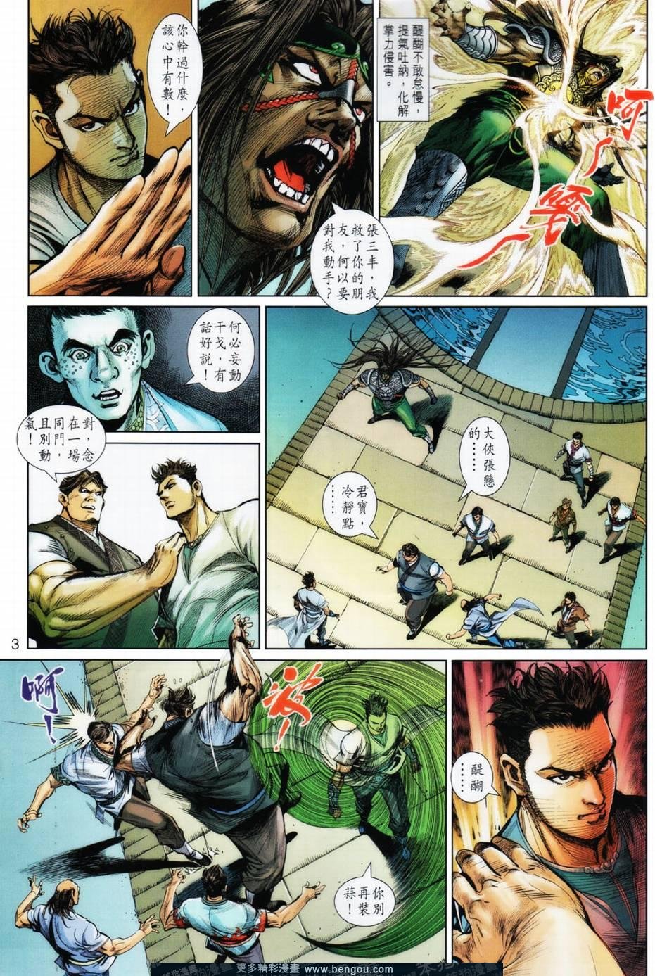 第19话