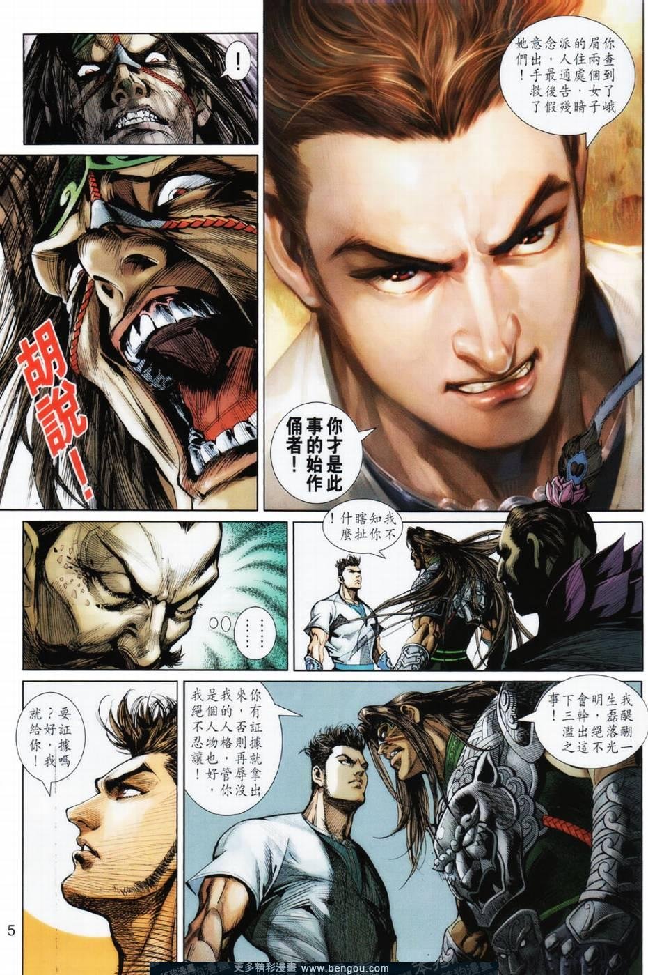 第19话