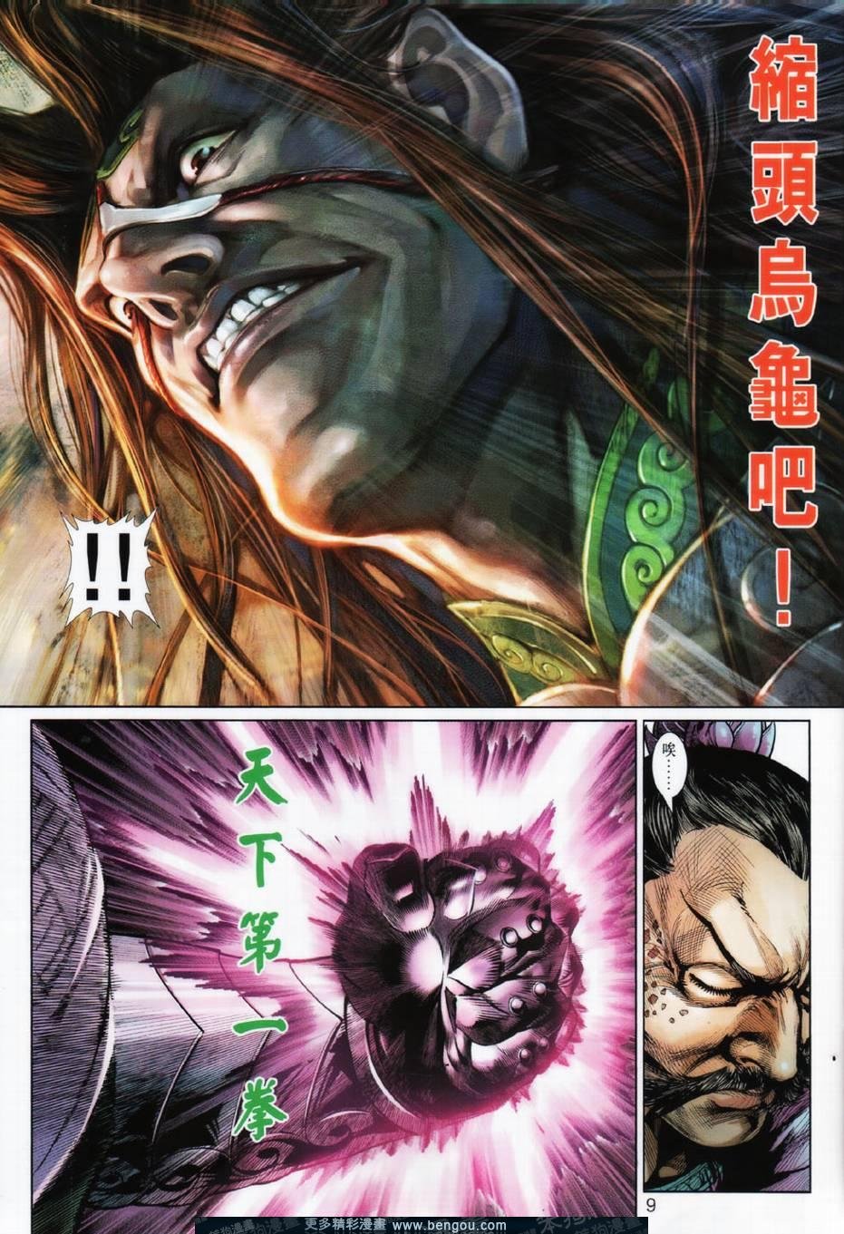 第19话