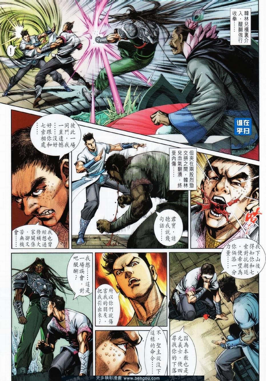 第19话