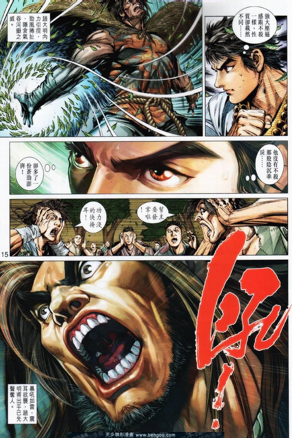 第19话