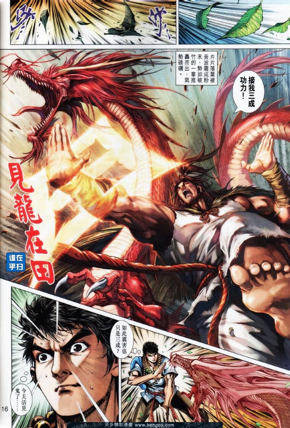 第19话