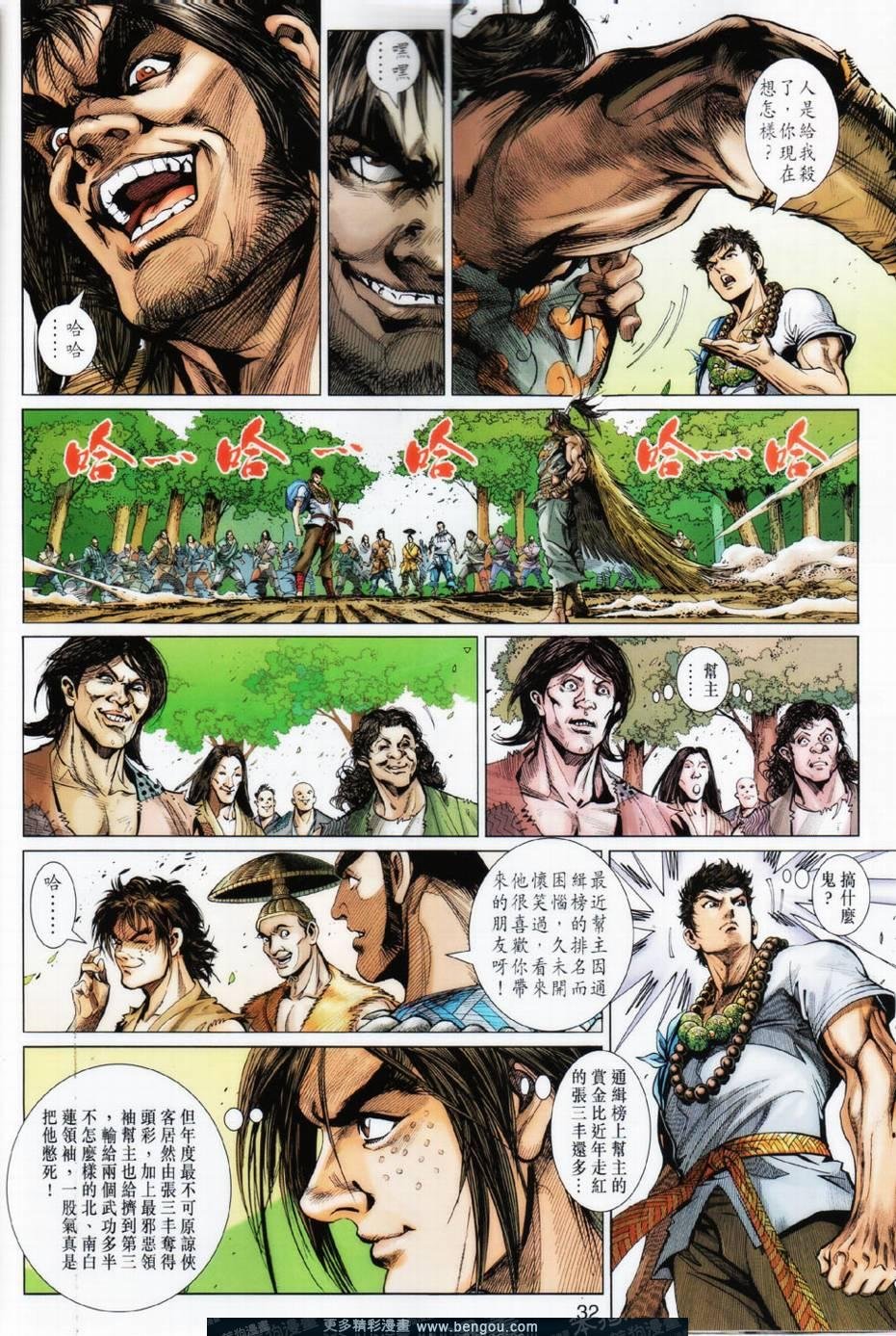 第19话