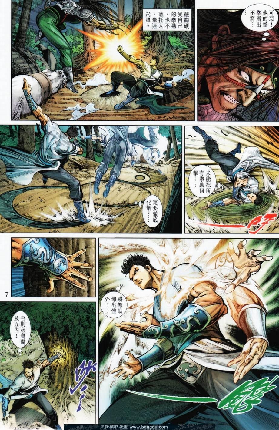 第21话