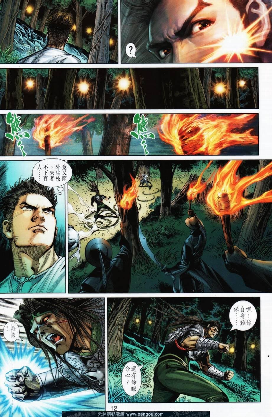 第21话