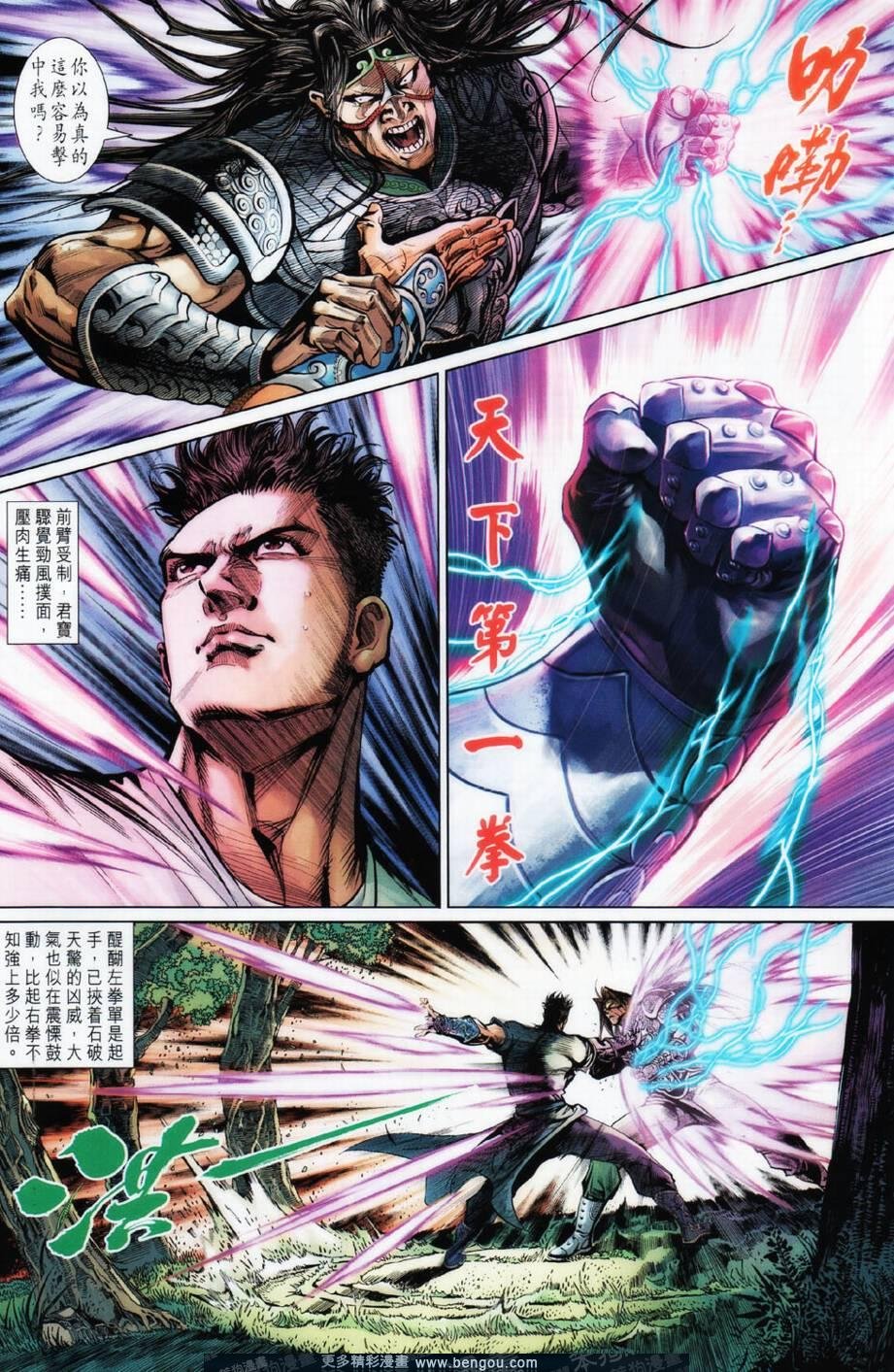 第21话