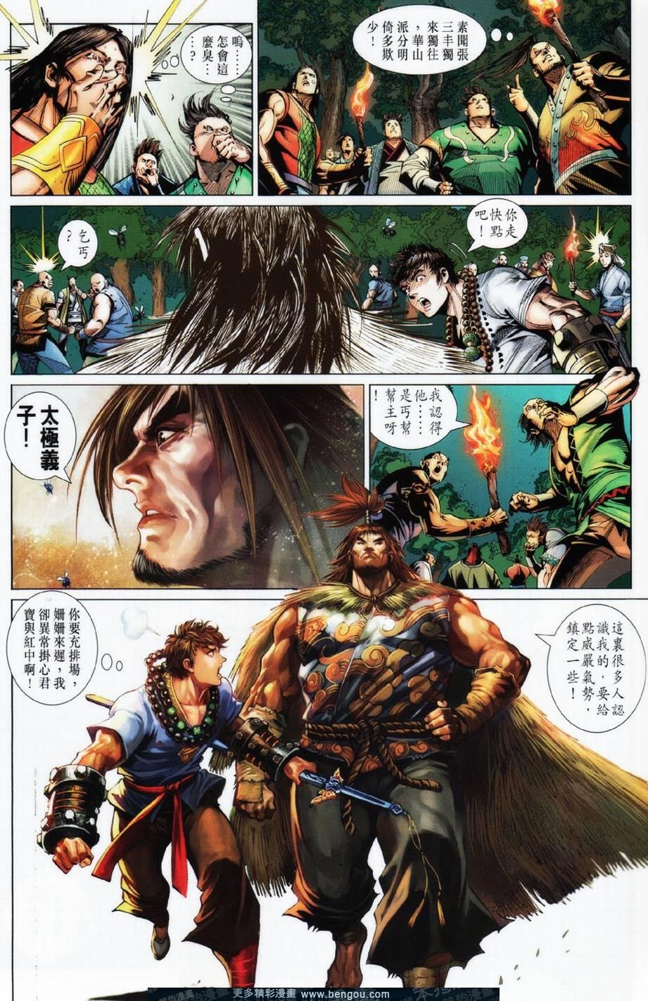 第21话