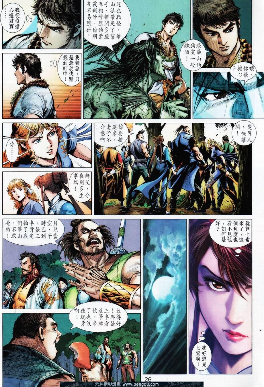 第21话