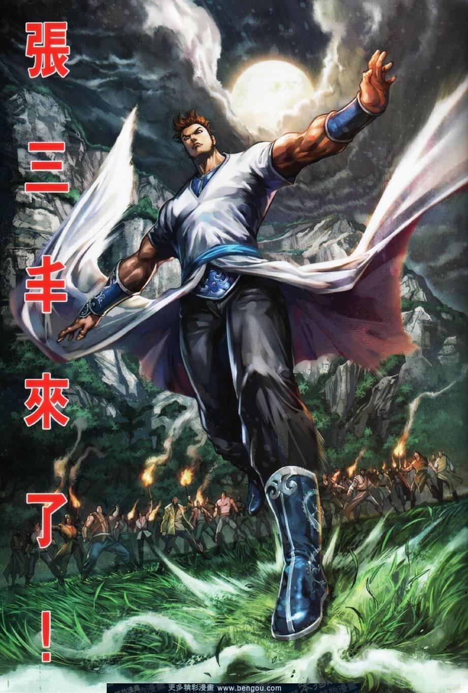第21话