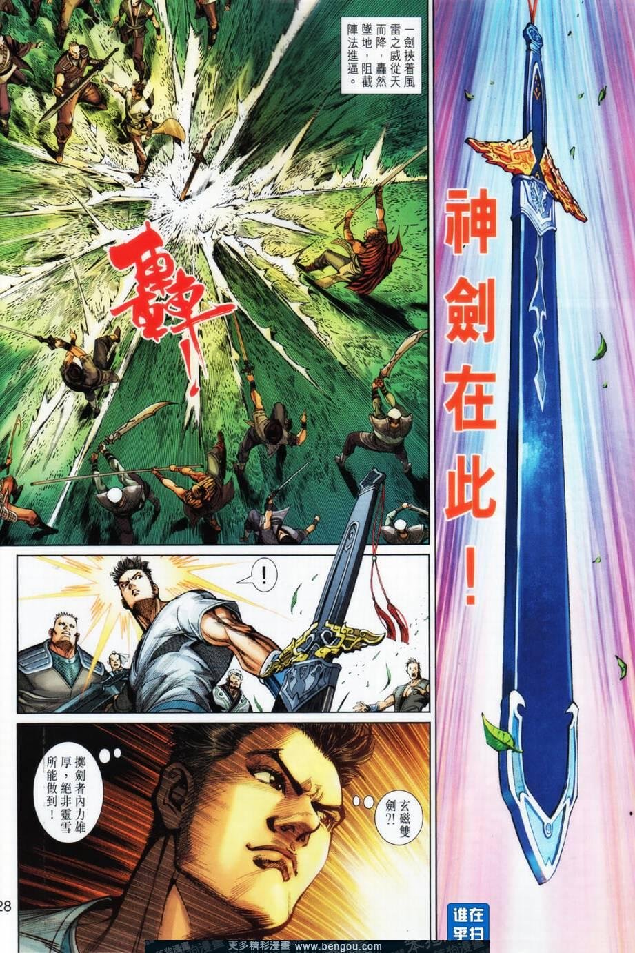 第22话