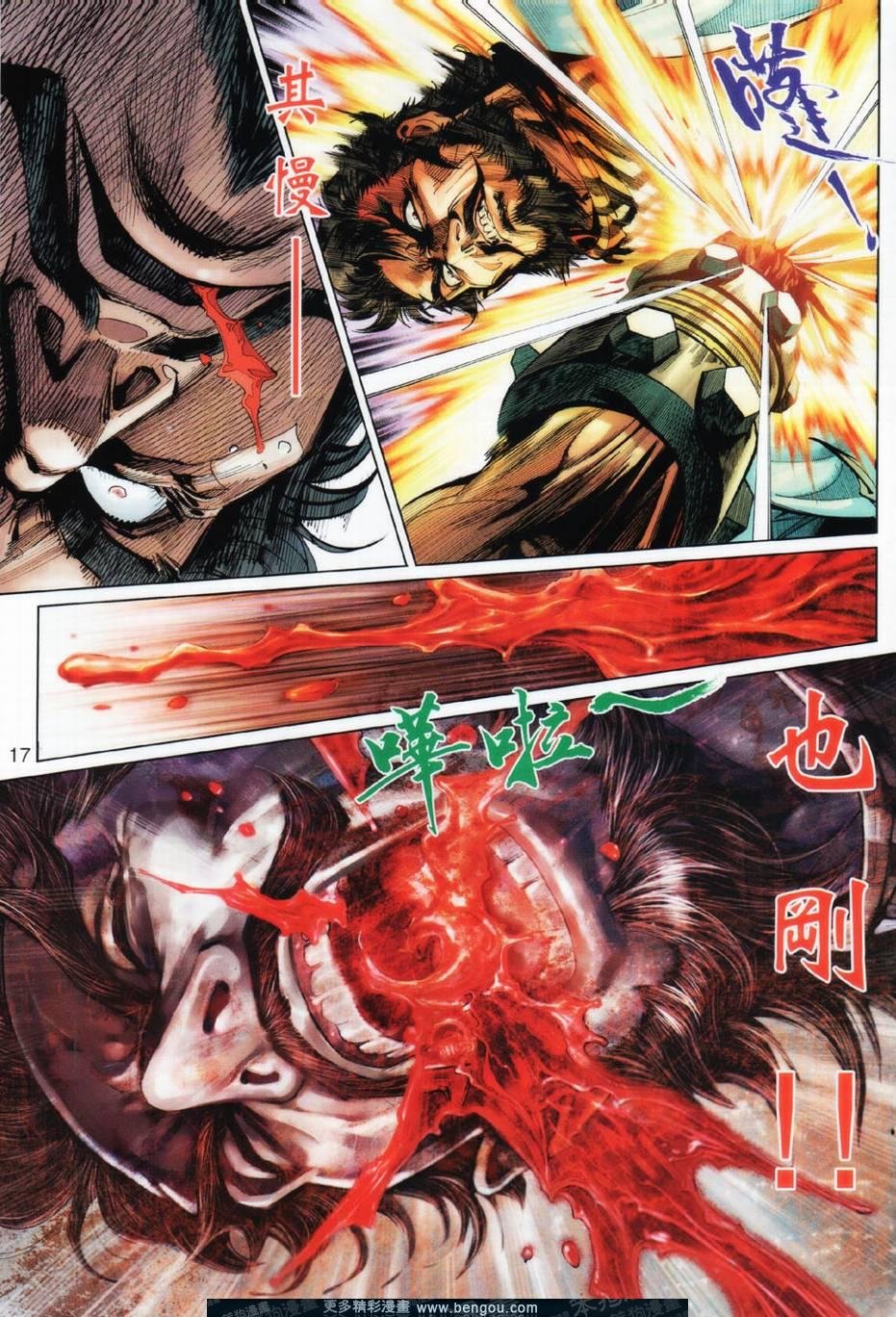 第24话